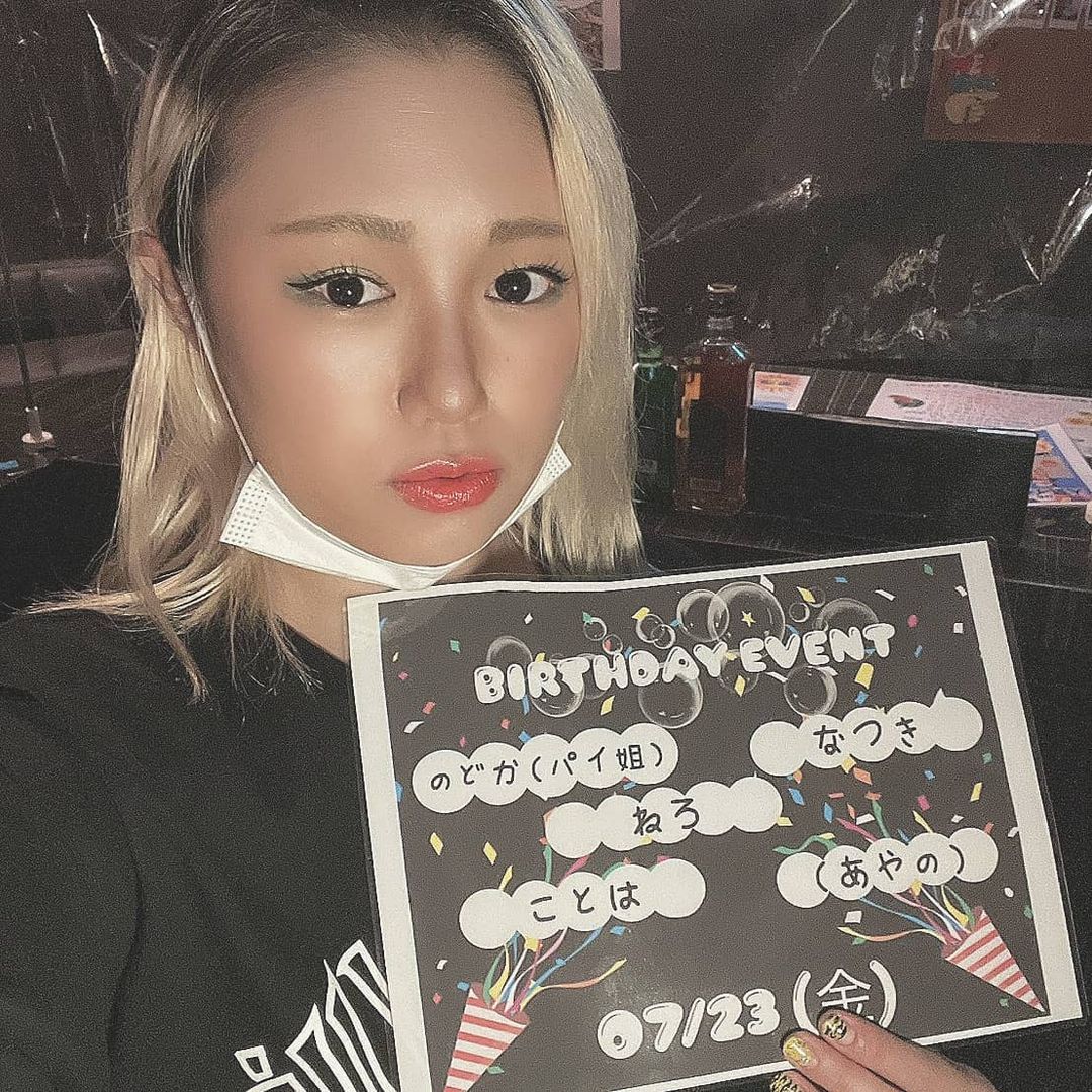 Girl's Bar ViVi ホットニュース 12810