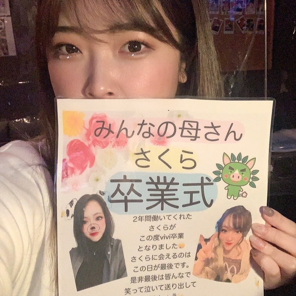 Girl's Bar ViVi ホットニュース 12837