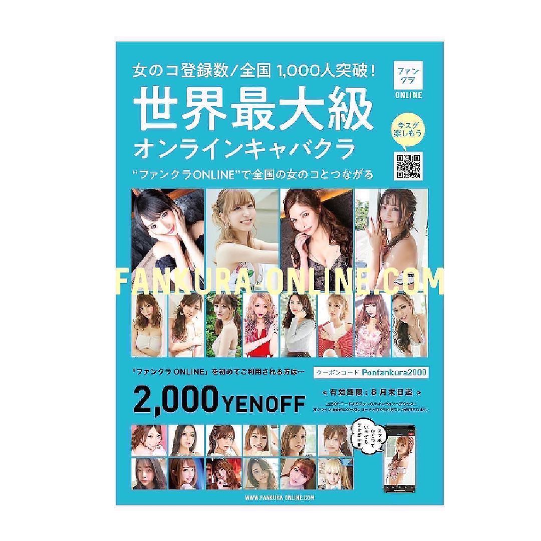 Angel Feather ホットニュース 12838