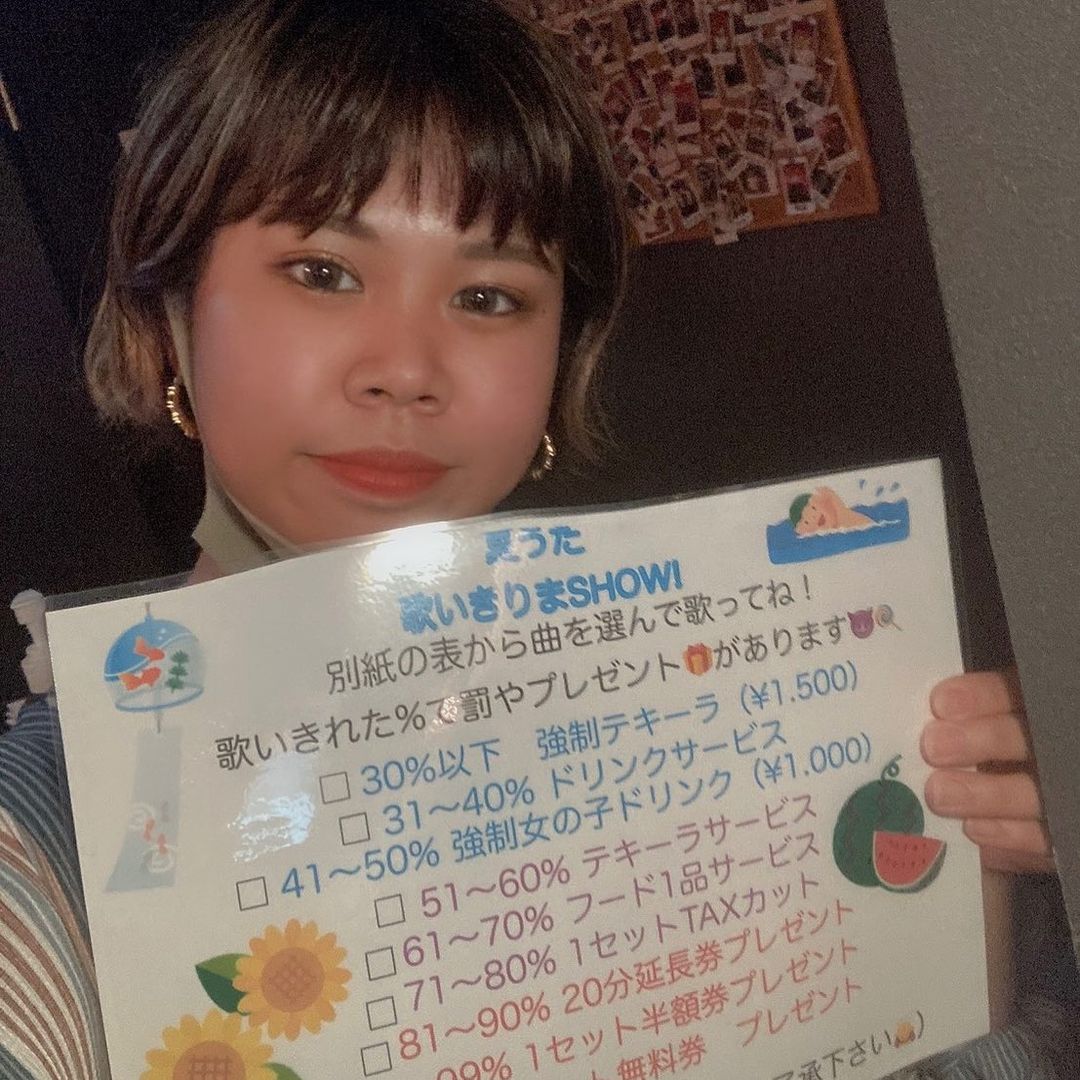 Girl's Bar ViVi ホットニュース 12842