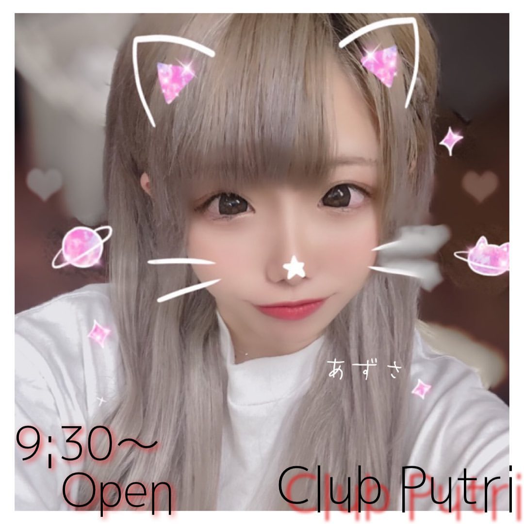 Club Putri ホットニュース 12859