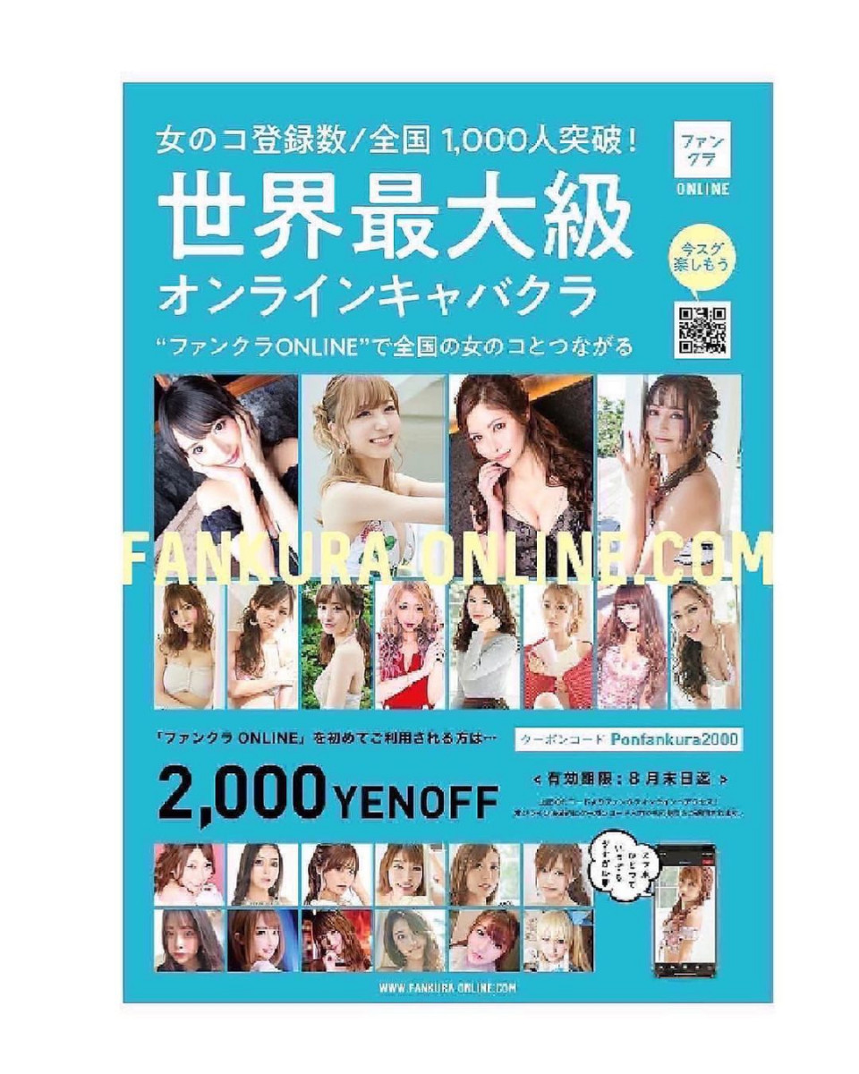 Angel Feather ホットニュース 12906