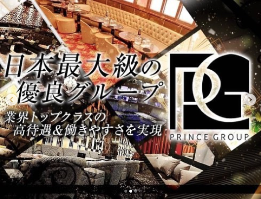 REGENT CLUB 沖縄 ホットニュース 13059