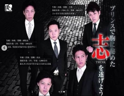 REGENT CLUB 沖縄 ホットニュース 13059