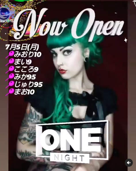 BETTY'S ホットニュース 13062