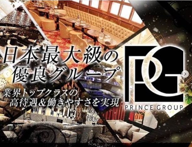 REGENT CLUB 沖縄 ホットニュース 13113