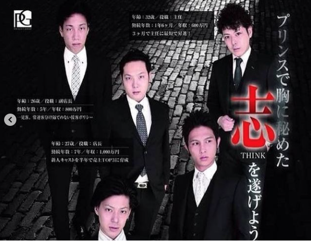 REGENT CLUB 沖縄 ホットニュース 13113