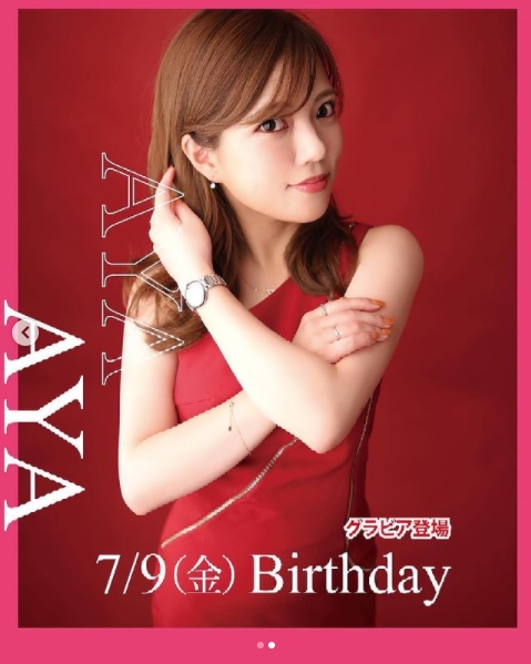 Rosa Palacio ホットニュース 13162