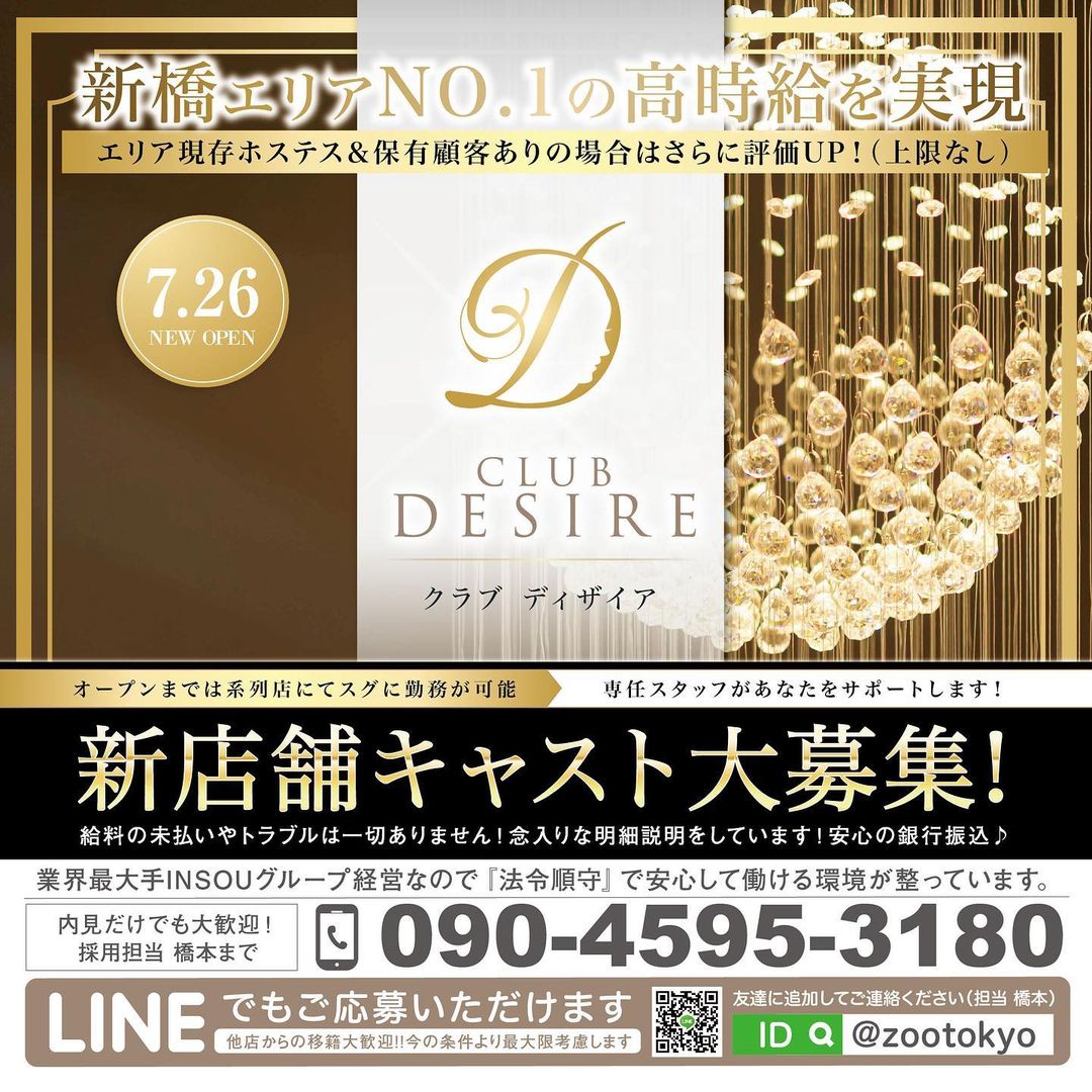 bisser ホットニュース 13257