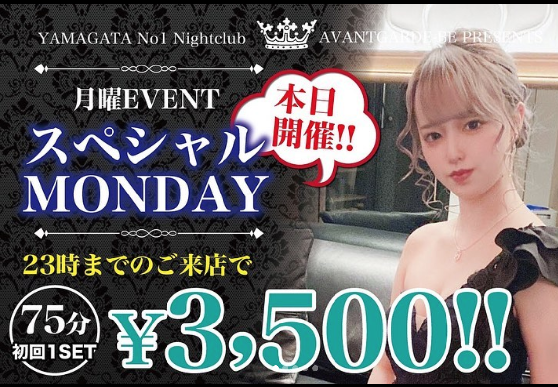 Avantgarde Be ホットニュース 13321