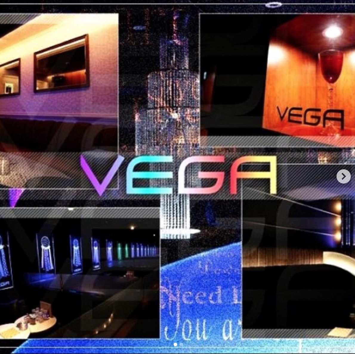 VEGA ホットニュース 13349