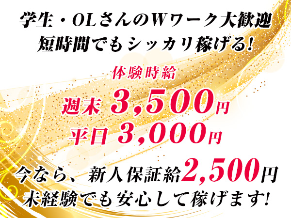 CLUB GARDEN ASHIKAGA ホットニュース 13365