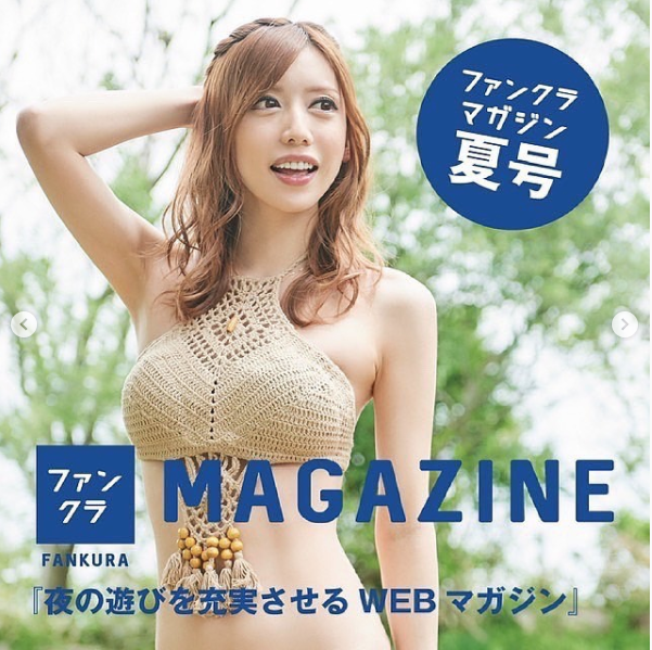 Angel Feather ホットニュース 13447