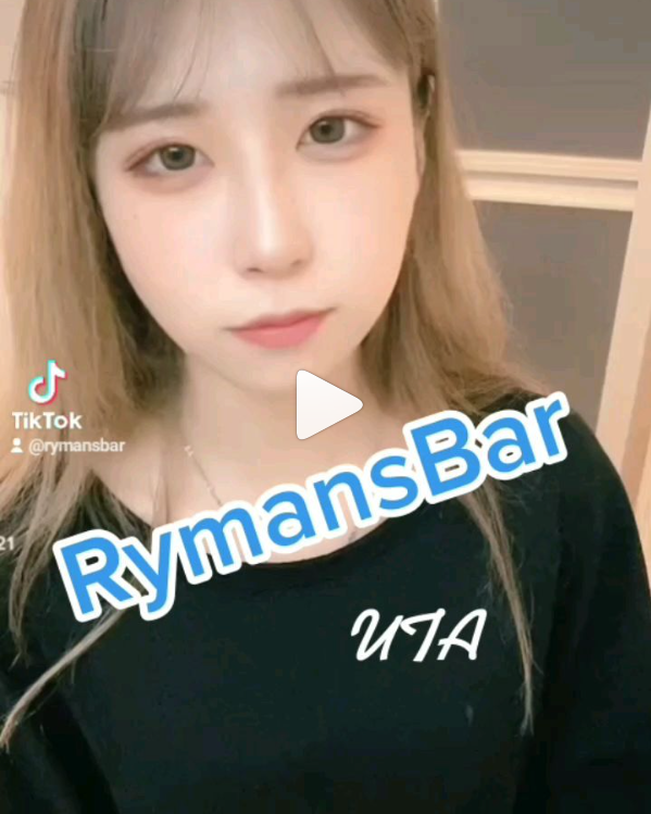 RYMANS BAR ホットニュース 13496