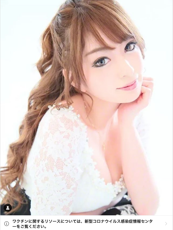 VEROUGE ホットニュース 13512