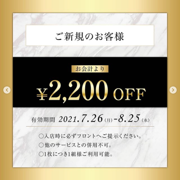 美人茶屋 ホットニュース 13643