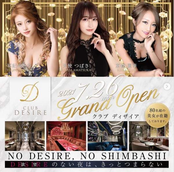 bisser ホットニュース 13659