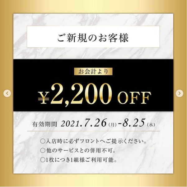 bisser ホットニュース 13659