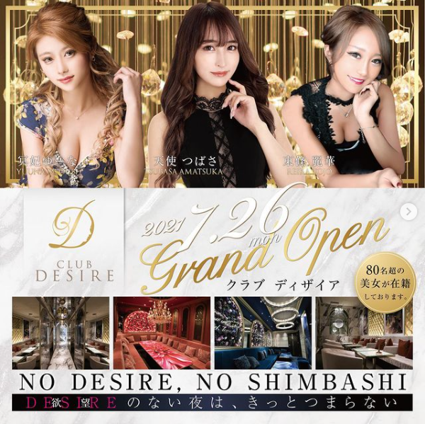 Angel Feather ホットニュース 13663