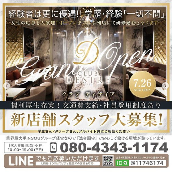 Angel Feather ホットニュース 13718