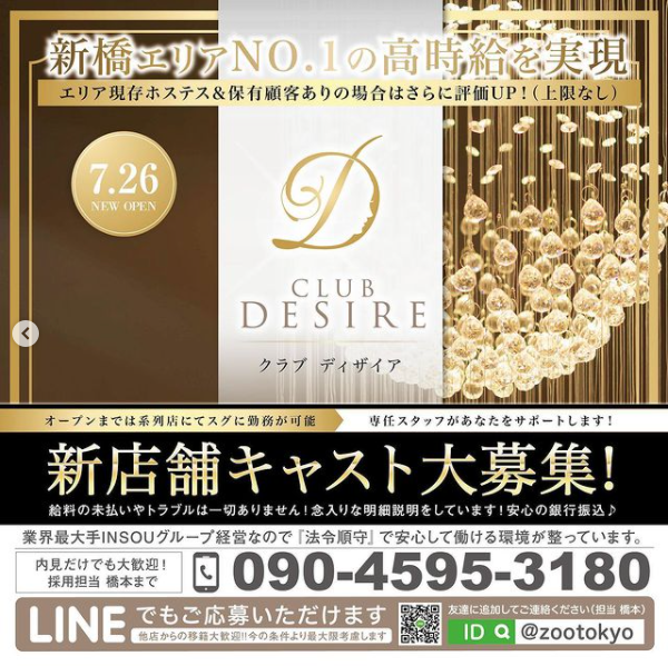 Angel Feather ホットニュース 13718