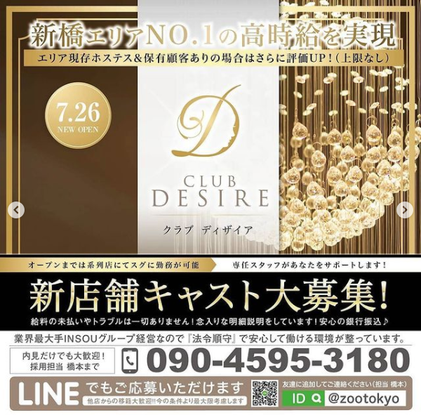 bisser ホットニュース 13792