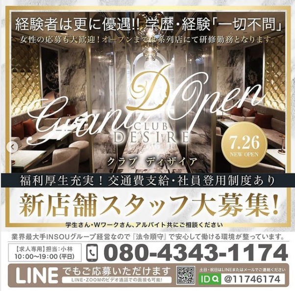 bisser ホットニュース 13792