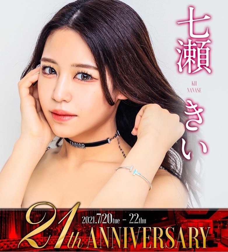 赤門倶楽部 ホットニュース 13799