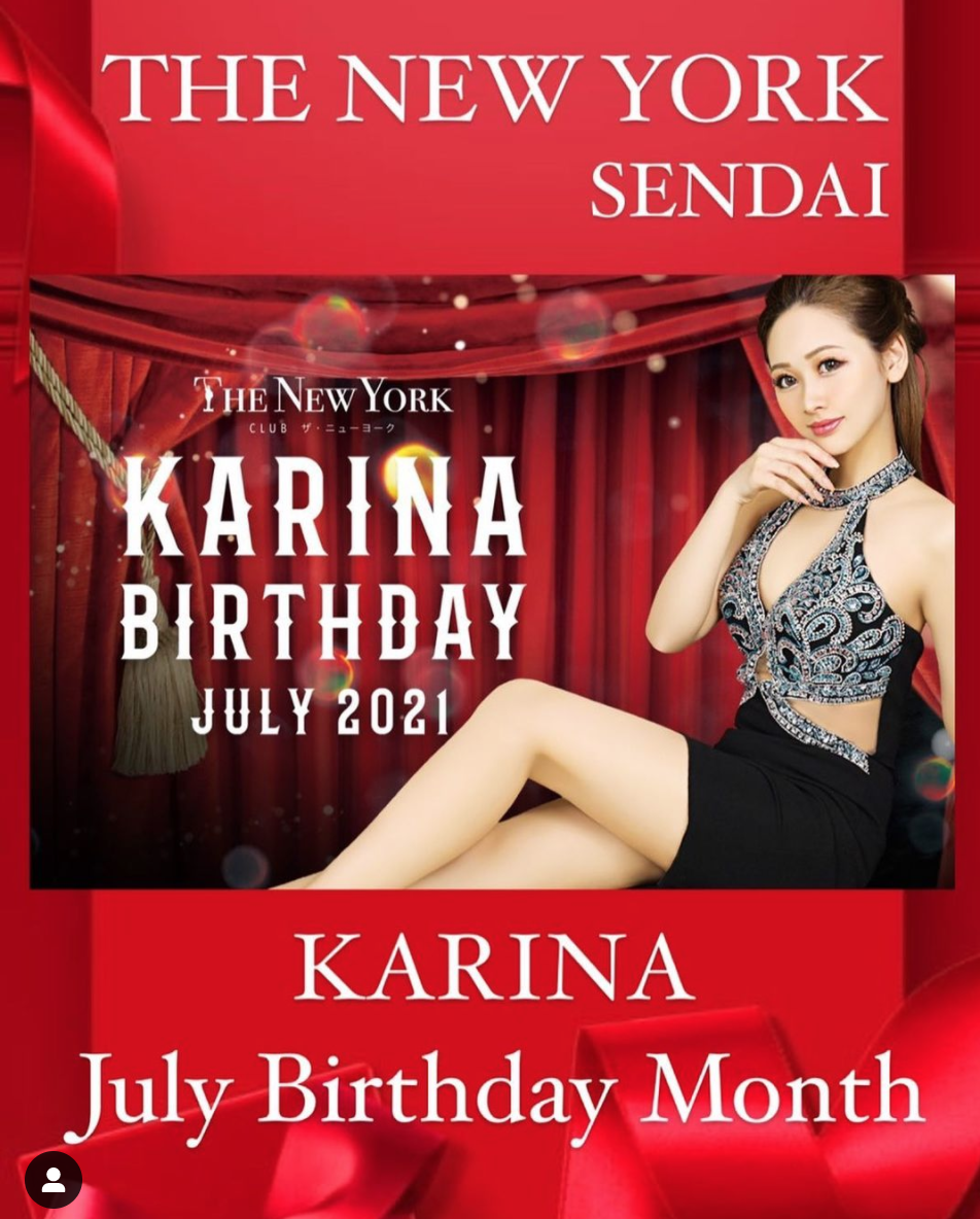 THE NEW YORK ホットニュース 13808