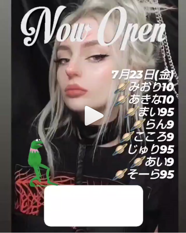 BETTY'S ホットニュース 13907