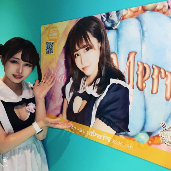 cafe&bar Mermaid ホットニュース 13930