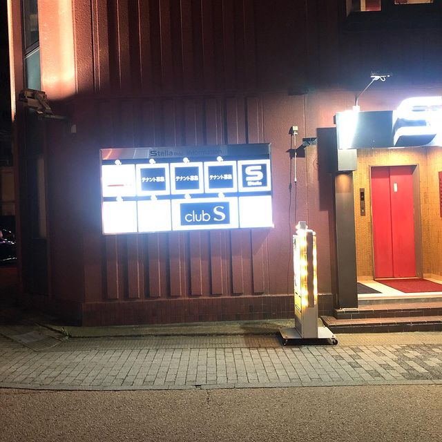 Club Sホットニュース14020