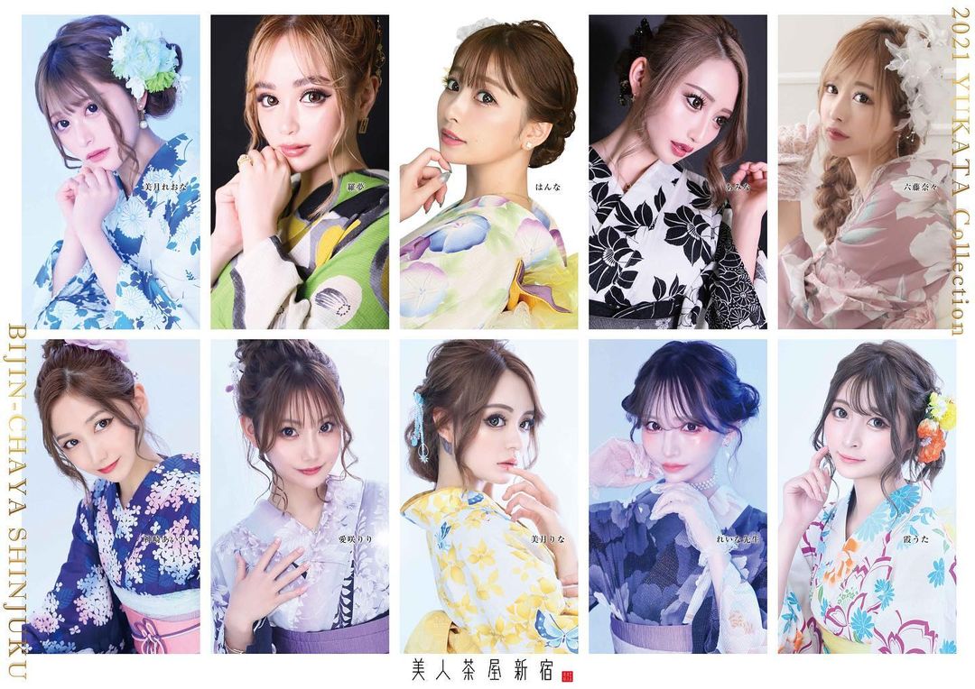 美人茶屋 ホットニュース 14088