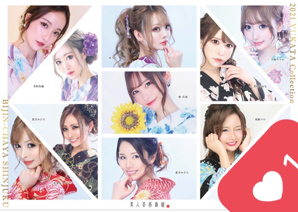 美人茶屋 ホットニュース 14088