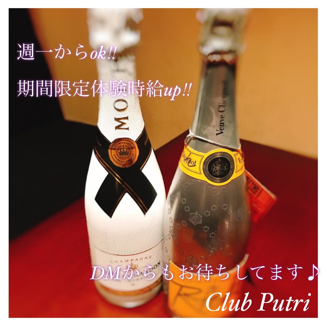 Club Putri ホットニュース 14111