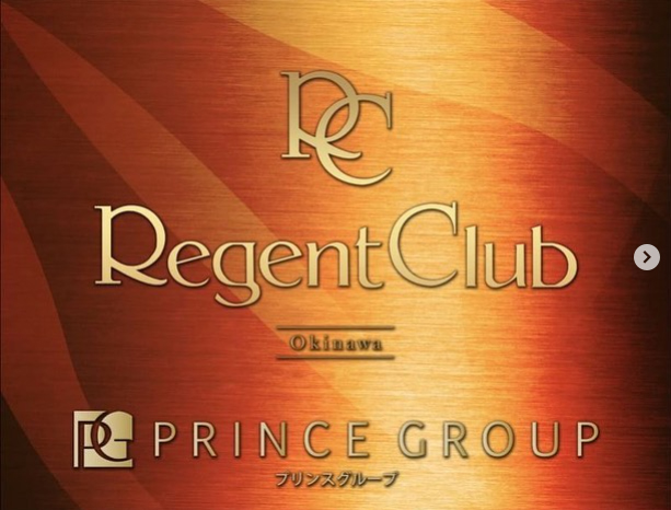 REGENT CLUB 沖縄 ホットニュース 14153