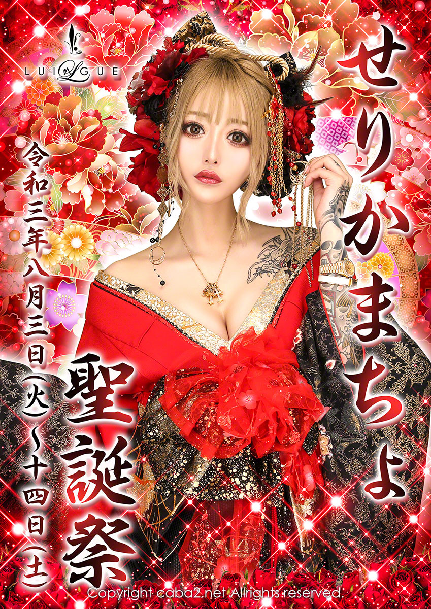 LUIAGUE ホットニュース 14164