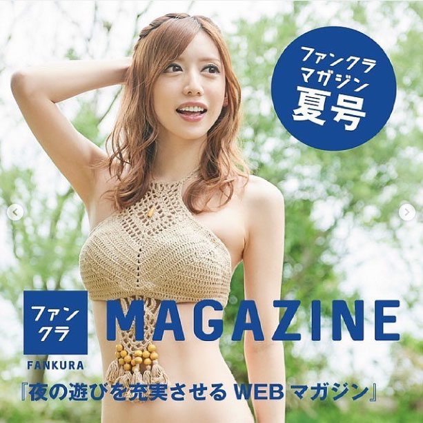 Angel Feather ホットニュース 14262