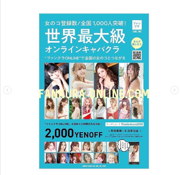 Angel Feather ホットニュース 14262