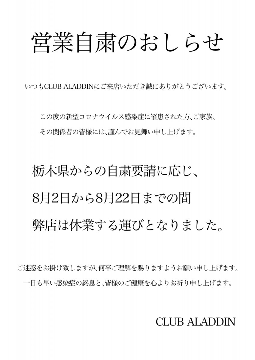 ALADDIN ホットニュース 14298