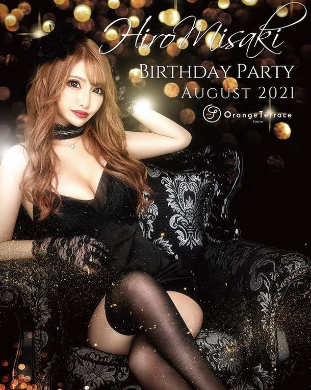 Orange Terrace ホットニュース 14313