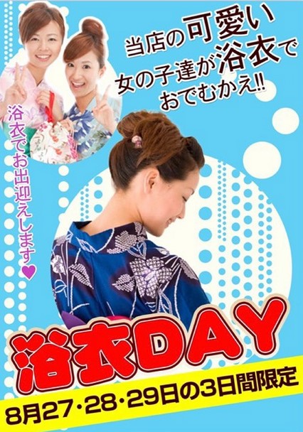 コスプレ Girls Bar nino ホットニュース 14317