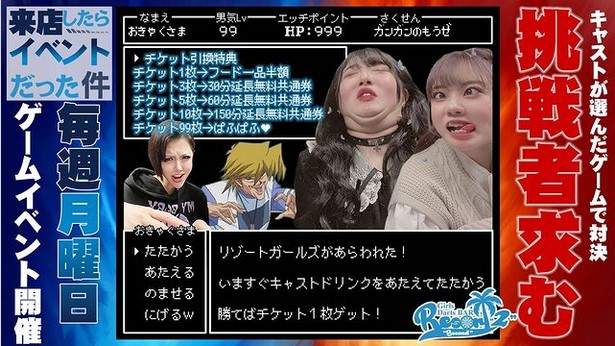 Concept Girls Bar Resort 2nd ホットニュース 14321