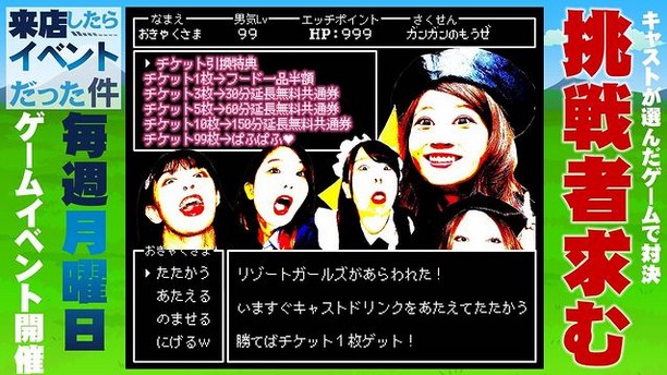 Concept Girl's Bar Resort ホットニュース 14323