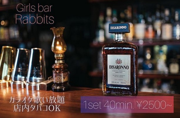 girls bar Rabbits ホットニュース 14365