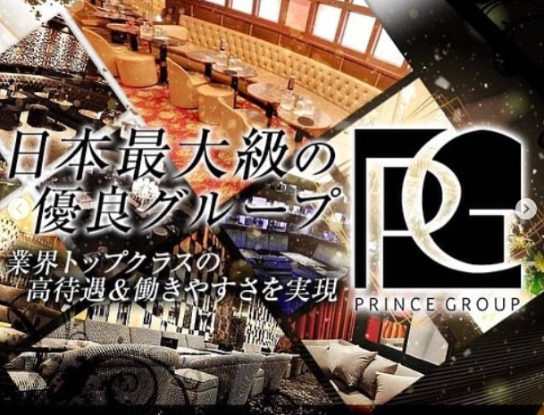 REGENT CLUB 沖縄 ホットニュース 14385