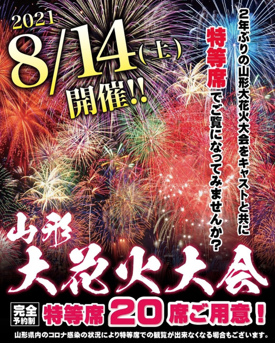 Avantgarde Be ホットニュース 14387