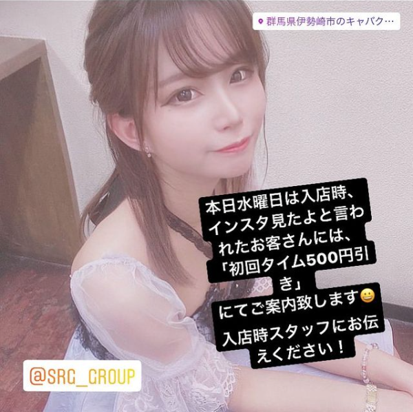 Club Putri ホットニュース 14416