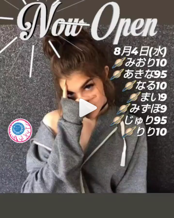 BETTY'S ホットニュース 14431