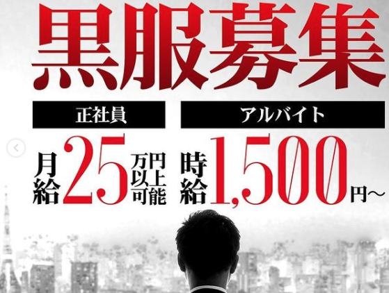 赤門倶楽部 ホットニュース 14550